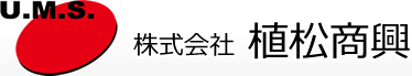 株式会社 植松商興